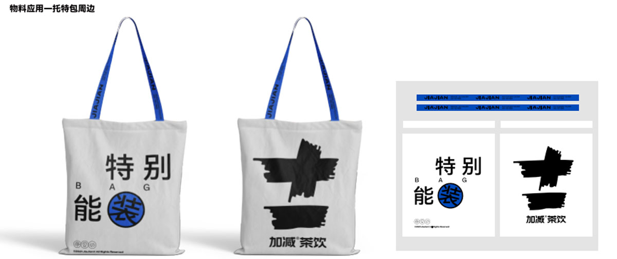 k8凯发国际茶饮形象展示图04